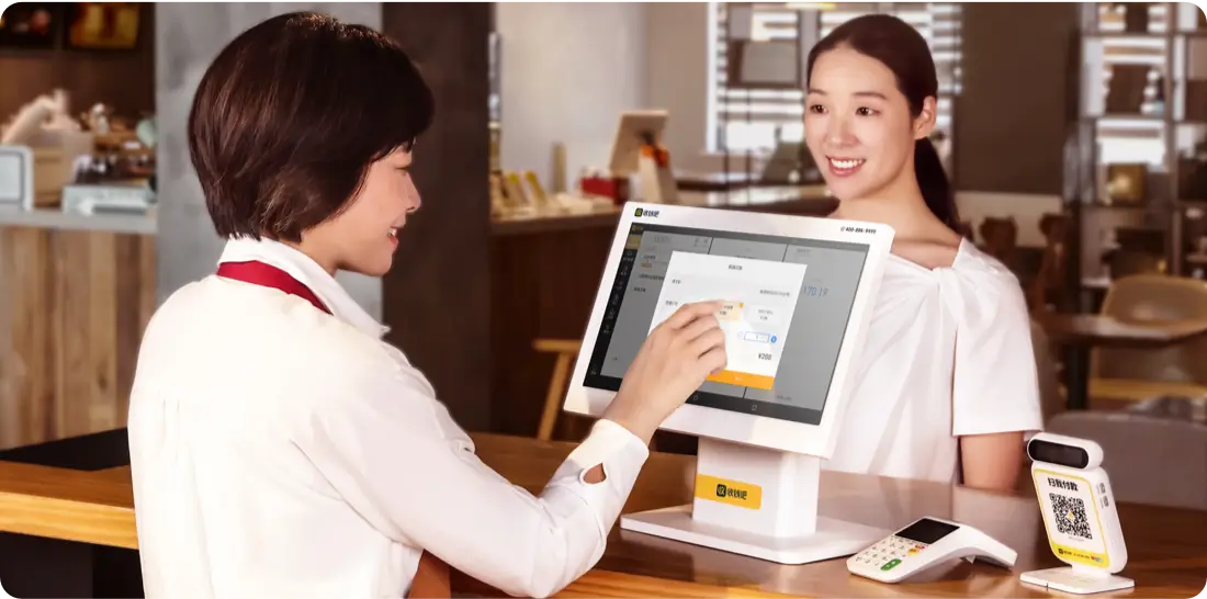 收银操作便捷
